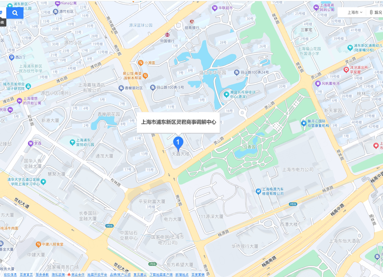 地址 - 上海市浦东新区灵山路1号天鑫大楼510-513室